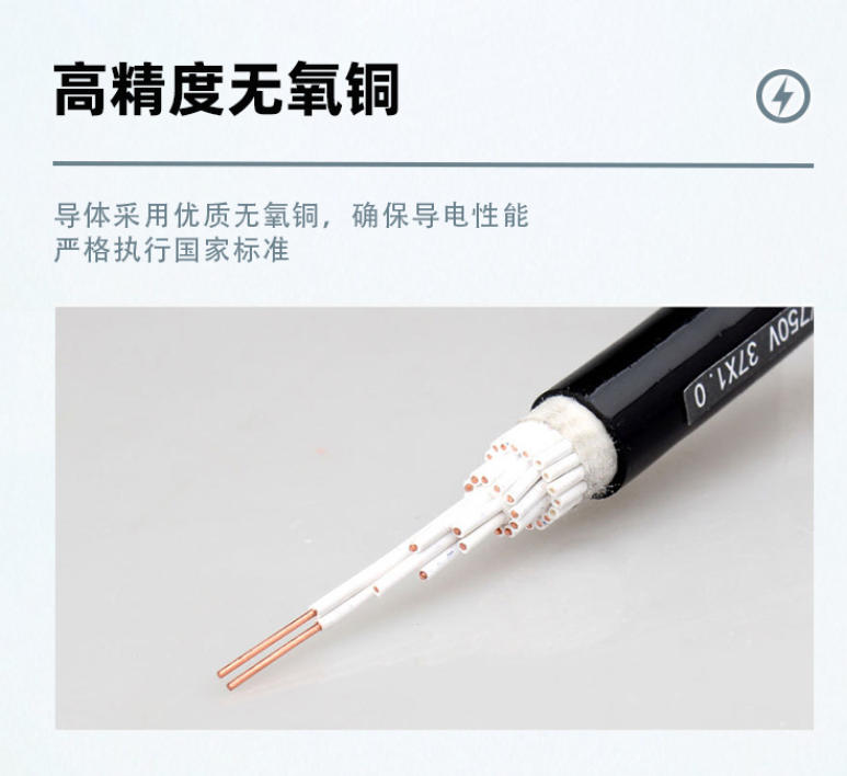 解析vv电缆型号特点及应用场景，助您深入了解vv电缆型号相关知识