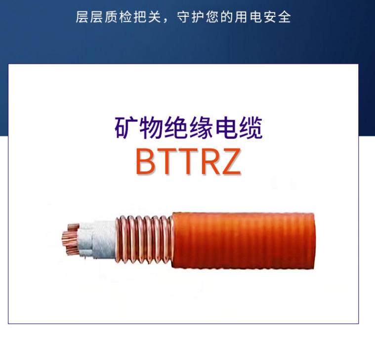 yjv 铜电缆：性能特点与应用领域
