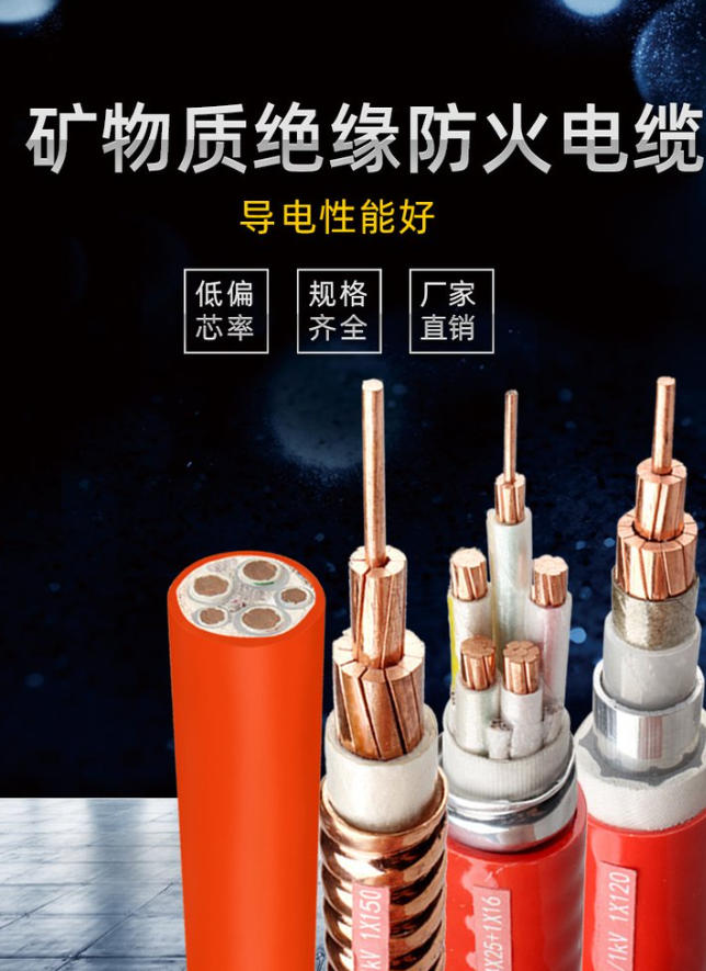 BVR与ZR-VV：电线电缆领域的特性及应用对比