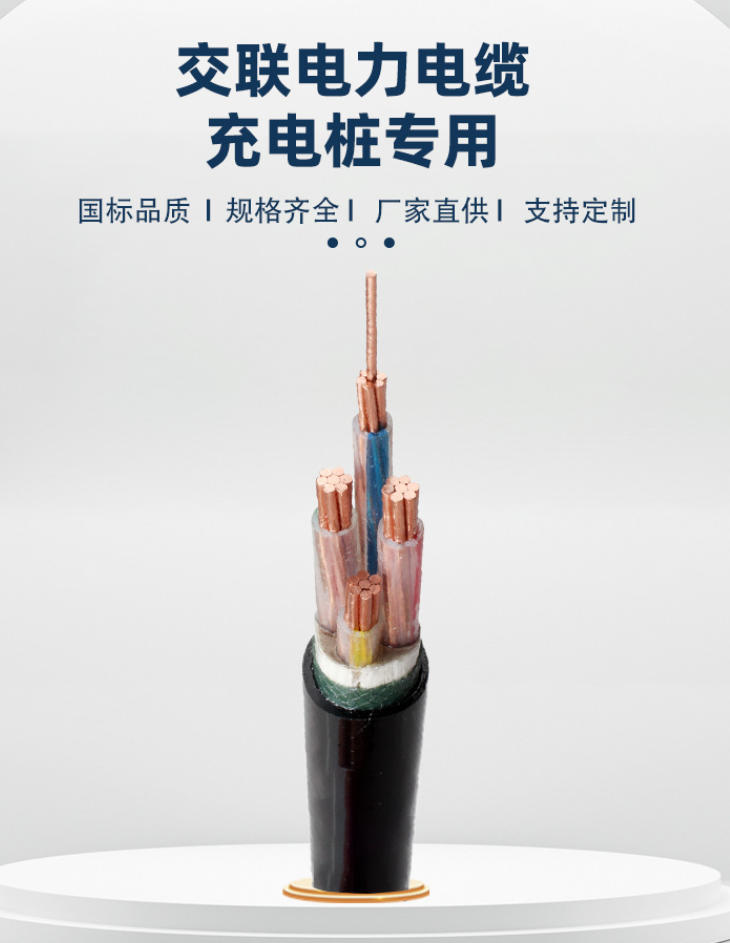 ZA-VVR 的耐温度数是多少