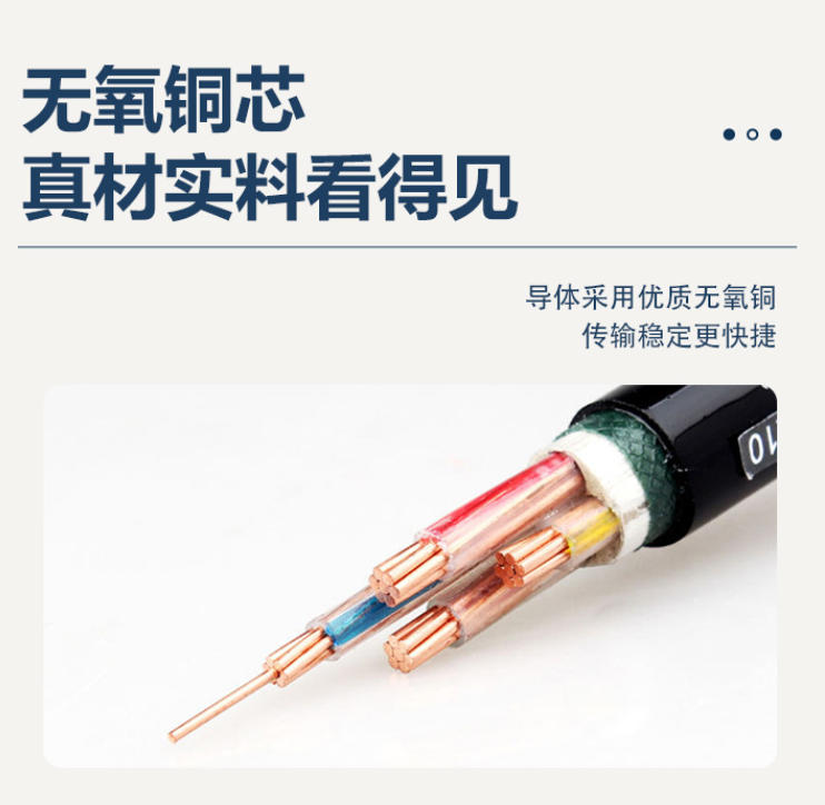 YTTW电缆：卓越性能与广泛应用，开启电力传输新篇章