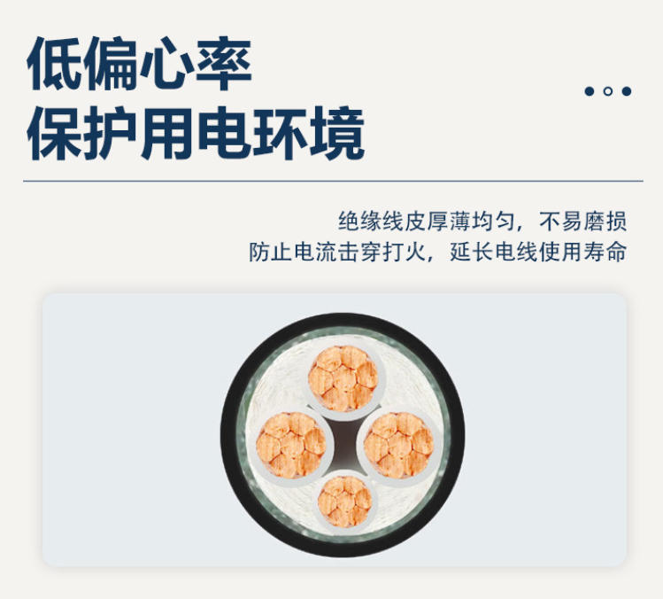 高低压电缆头：关键连接部件，保障电力传输安全与稳定