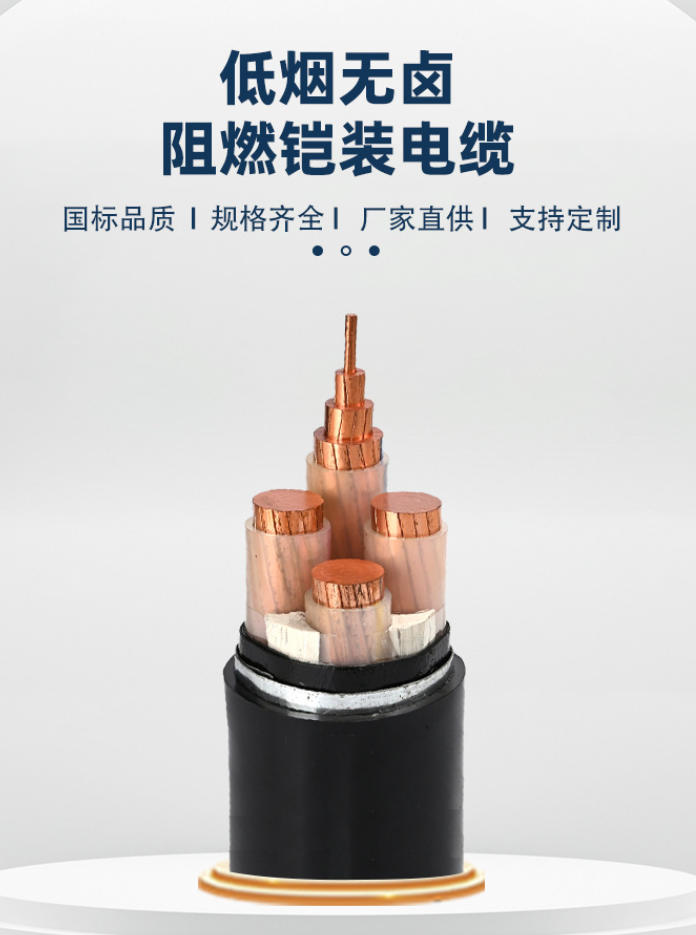 揭秘防火电缆符号：编码背后的安全密码与行业奥秘