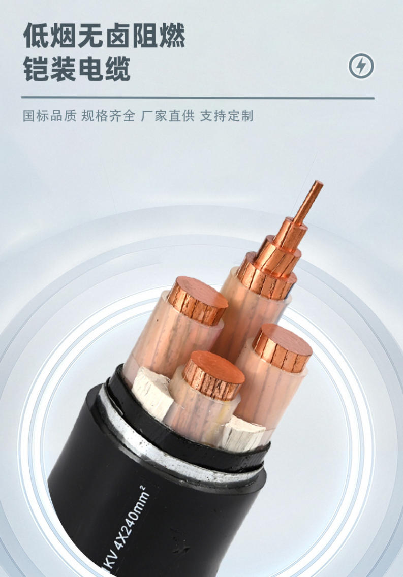 zr vv 电缆：性能特点与应用领域