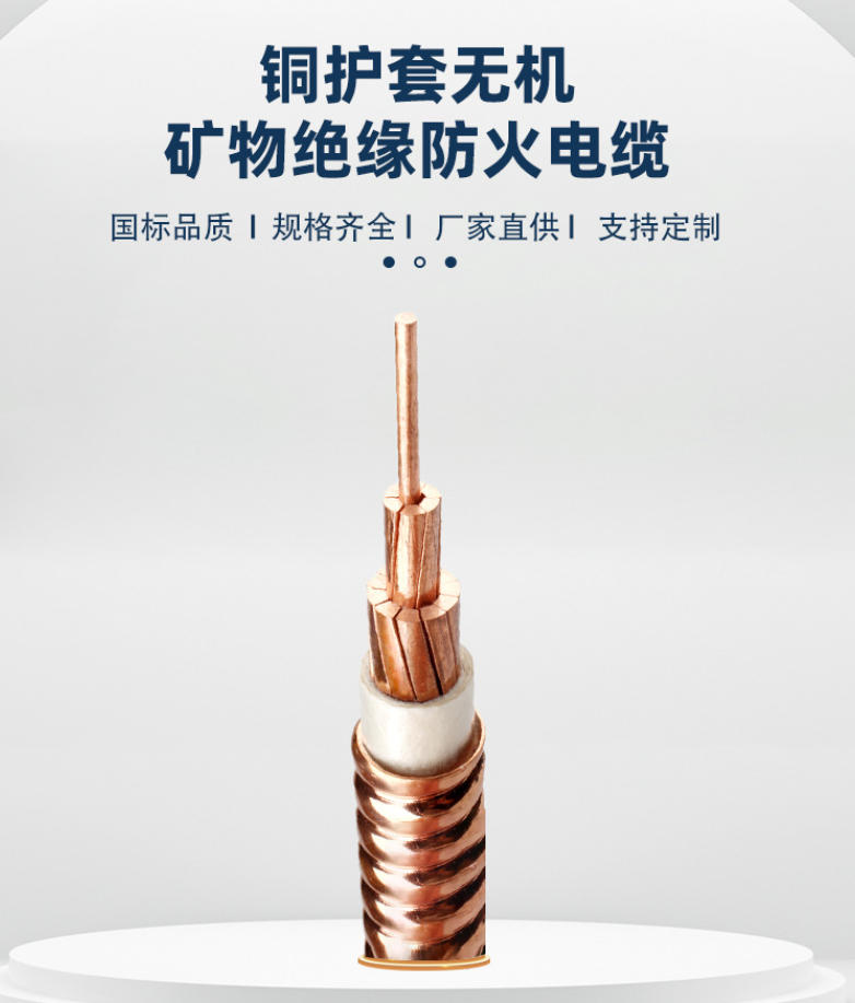 wdzb-yjy三芯：卓越性能，在电力传输等领域发挥重要作用