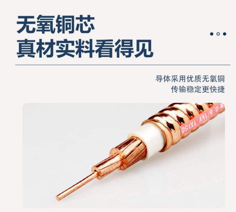 电缆规格 vv：特点、应用及选购指南