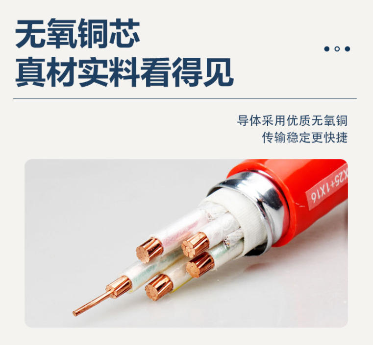 ZB-YJV与NH-YJV的区别解析：性能、应用与关键差异对比