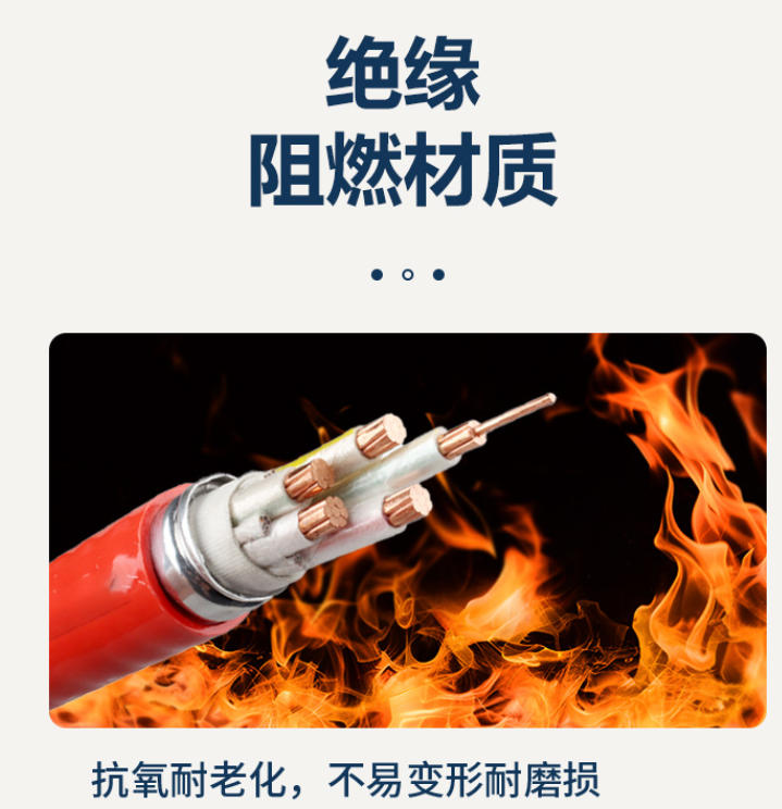 ZA-YJV 4×95+1×50电缆外径相关特性与应用要点解析