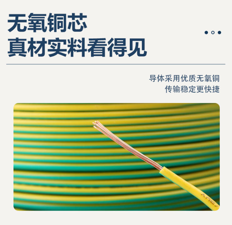 电线VV32含义揭秘：解析其背后的专业意义与用途
